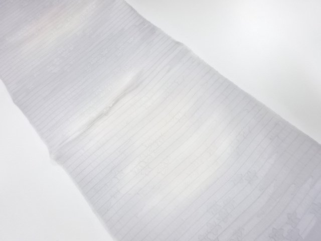 Japanese Kimono / Accessories Silk